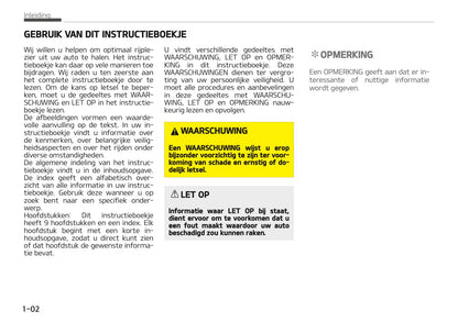 2018-2019 Kia Rio Owner's Manual | Dutch