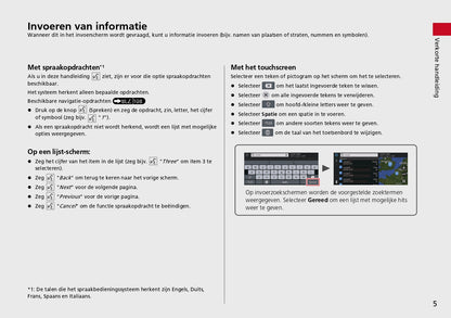 2021 - 2023 Honda Jazz e:HEV Navigation Guide | Dutch