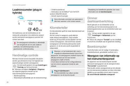 2023-2024 Peugeot 508 / 508SW Gebruikershandleiding | Nederlands