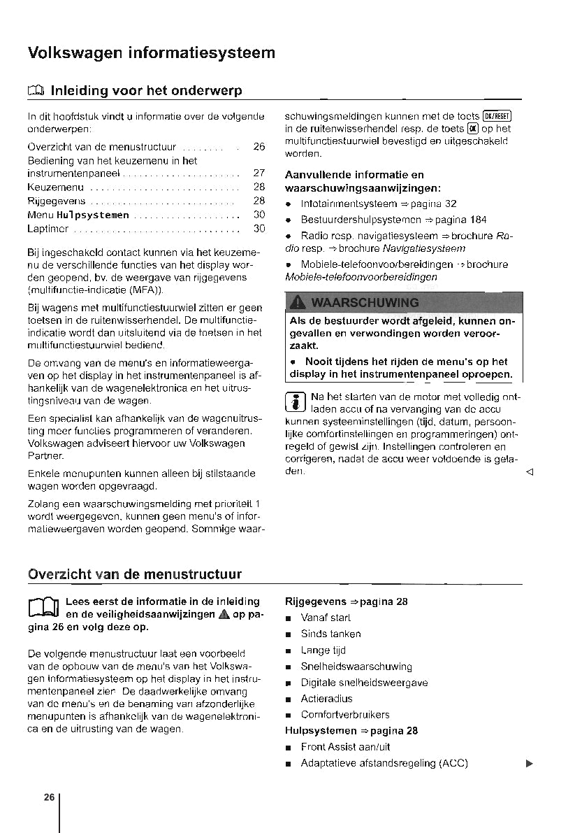 2014-2017 Volkswagen Polo Gebruikershandleiding | Nederlands