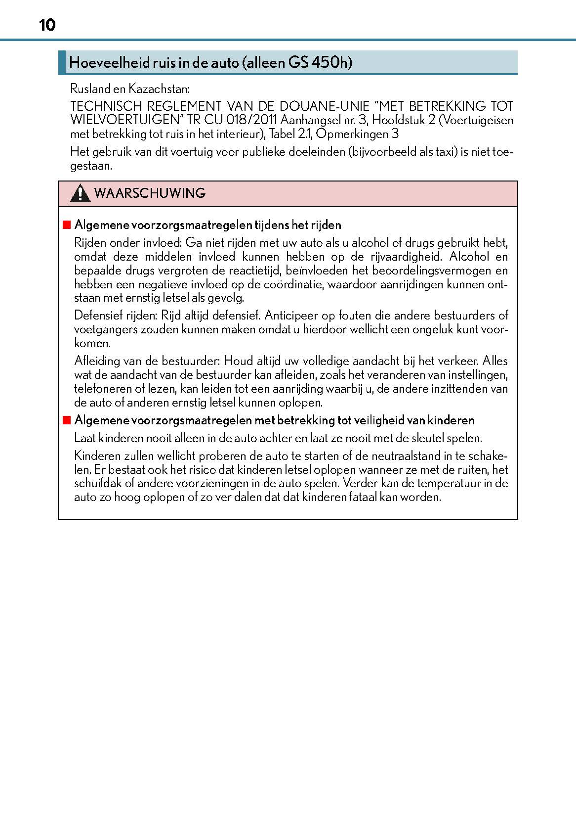 2017-2018 Lexus GS 300h/GS 450h Gebruikershandleiding | Nederlands