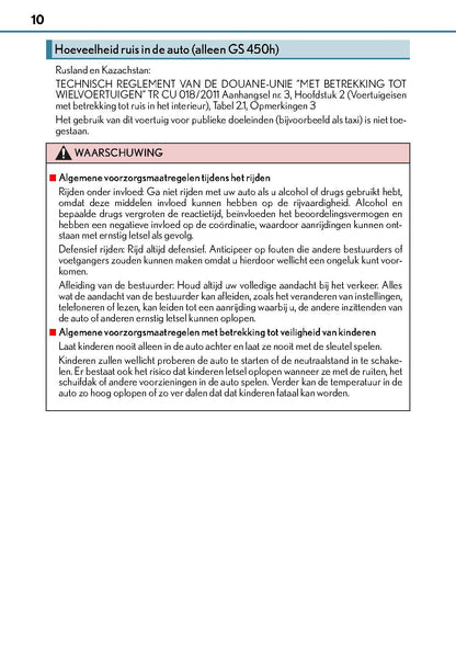 2017-2018 Lexus GS 300h/GS 450h Gebruikershandleiding | Nederlands