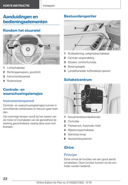 2020 BMW 2 Series Gran Coupé Gebruikershandleiding | Nederlands