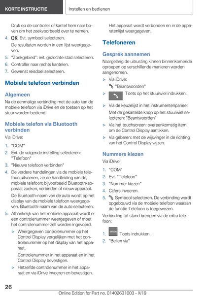 2020 BMW 2 Series Gran Coupé Gebruikershandleiding | Nederlands