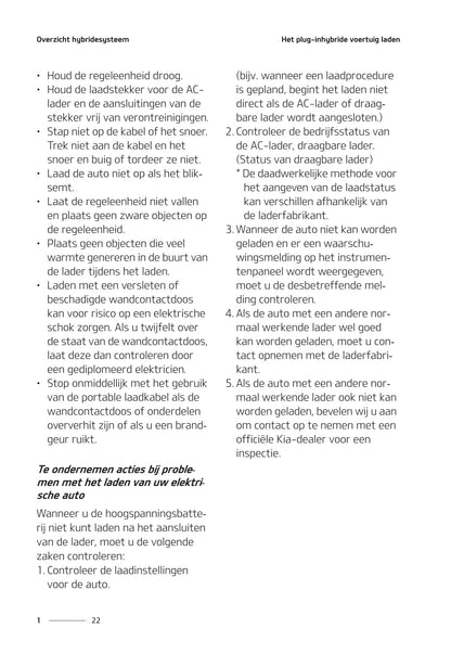 2018-2021 Kia Ceed Gebruikershandleiding | Nederlands