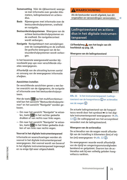 2020-2023 Volkswagen ID.3 Gebruikershandleiding | Nederlands